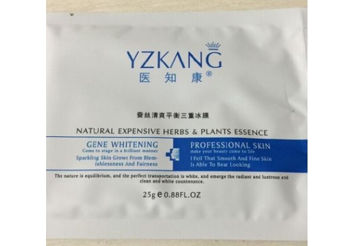 医知康 蚕丝清爽平衡三重冰膜25G/片