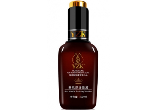 医知康 安肌舒缓原液50ml 