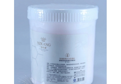 医知康 黄金纳米靓颜软膜粉 700g