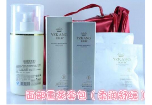 医知康 面部熏蒸套包（柔润舒缓）