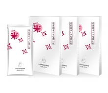 伊之情 米精华净肌晶透面膜30ml*5片*3盒