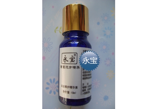 永宝 高能眼护精华素10ml