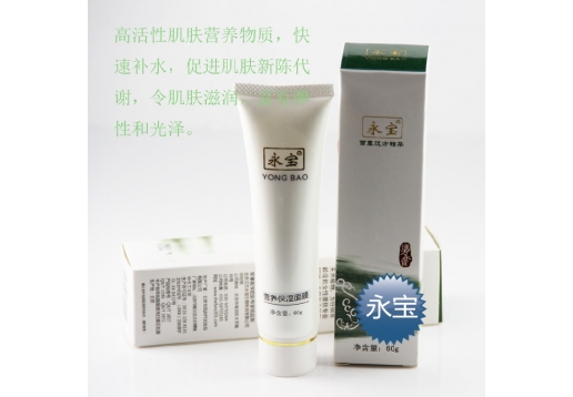 永宝 营养保湿面膜60g