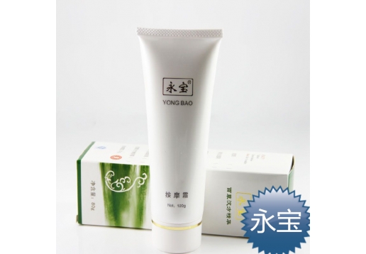 永宝 按摩霜120g