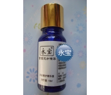 永宝 高能眼护精华素10ml