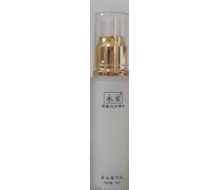 永宝 美白精华乳50ml