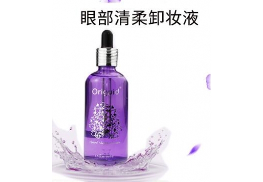 悠岚达 眼部清柔卸妆液50ml
