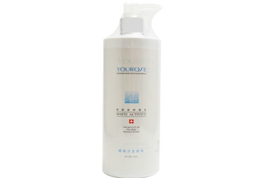 悠若新品 盈彩水润乳液500ml