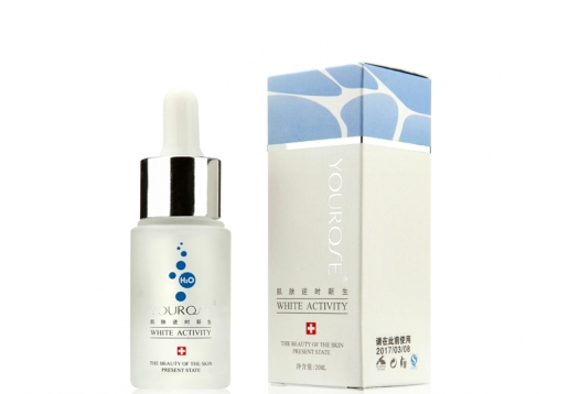 悠若新品 痘印修复精华20ml