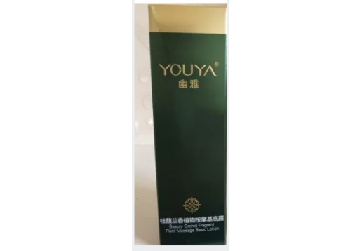 幽雅 桂馥兰香植物按摩基底露100ml