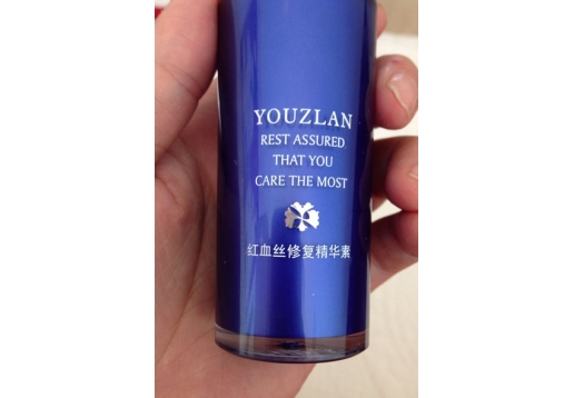  莜芝兰 红血丝修复精华素30ml