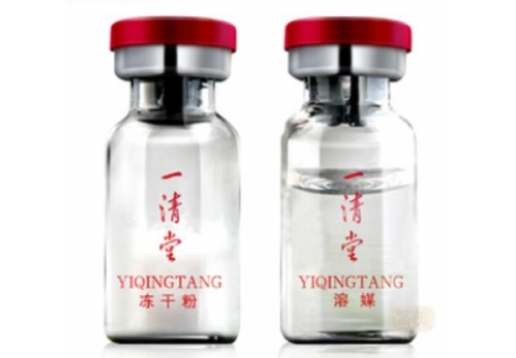 一清堂 冻干粉1对