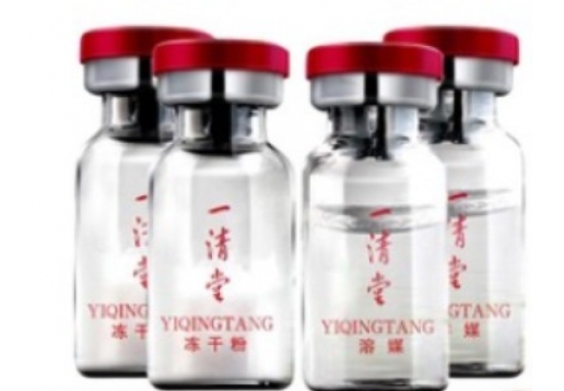 一清堂 冻干粉2对