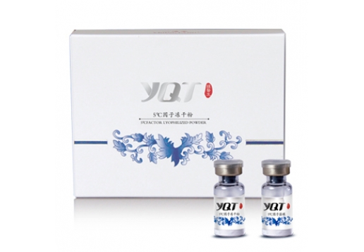 一清堂 5℃因子冻干粉3ml*3对