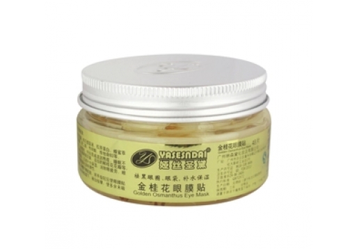 娅丝圣黛 金桂花眼膜贴48片