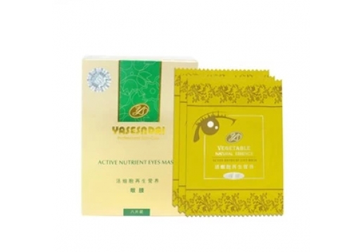 娅丝圣黛 活细胞再生营养眼膜8片