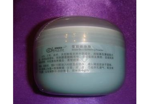 娅丝圣黛 雪颜嫩肤粉100g