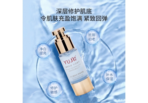 羽纪 蓝铜肽肌源修护精萃霜
