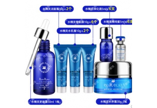 悦来悦好 水精灵尊宠套24件套