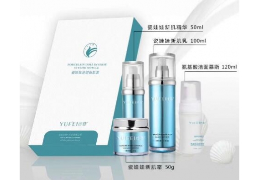妤菲 瓷娃娃逆时新肌套盒