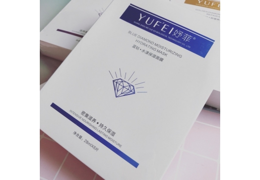 妤菲 保湿补水蓝钻水润蓝面膜6片