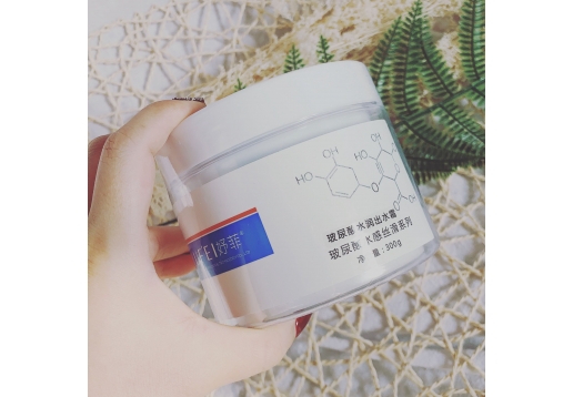 妤菲 出水霜300g