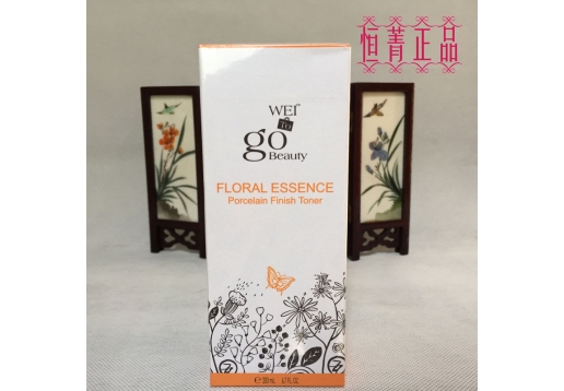 蔚丽莱 百花精纯营养水200ml