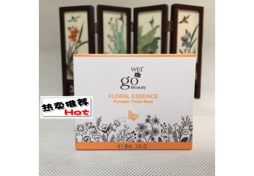 蔚丽莱 百花精纯水润面膜100ml