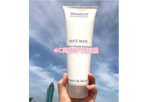 韵姿 4C亮白矿物面膜250ML