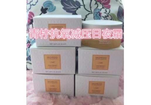 韵姿 青柠抗氧减压日夜霜50ML