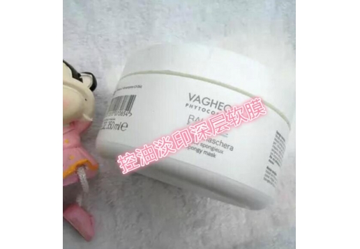 韵姿 控油淡印深层软膜350ML