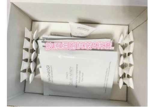 韵姿 胶原细胞抗皱4件套