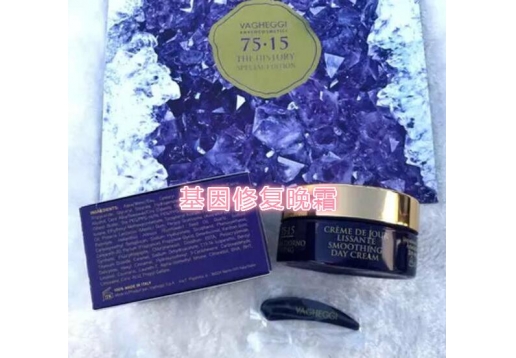 韵姿 75.15基因修复晚霜50ml