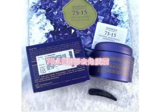 韵姿 75.15面部去角质霜75ml