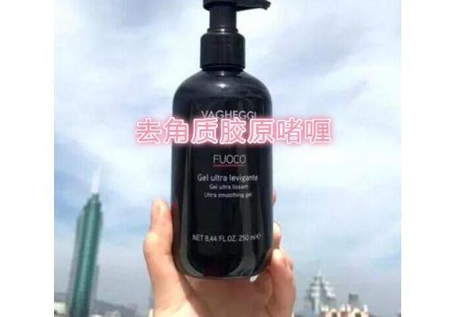 韵姿 去角质胶原啫喱250ml