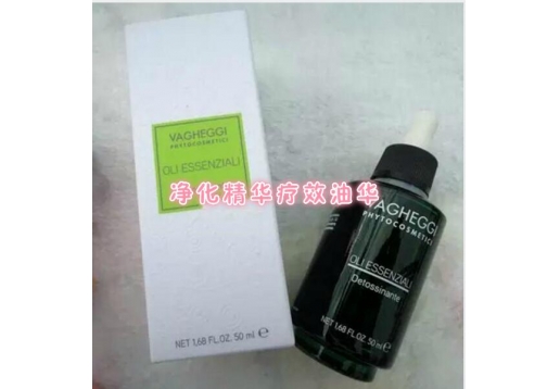 韵姿 净化精华疗效油华50ml