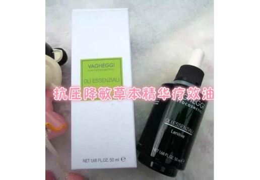 韵姿 抗压降敏草本精华疗效油50ml