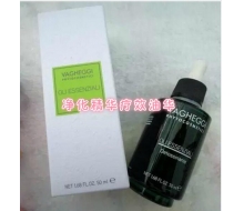 韵姿 净化精华疗效油华50ml