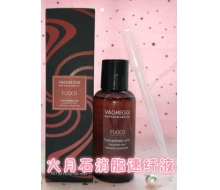 韵姿 火月石消脂速纤液100ml