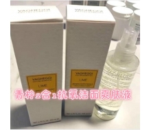 韵姿 青柠2合1抗氧洁面爽肤液200ml