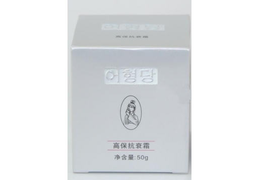 御馨堂中医 高保抗衰霜50g
