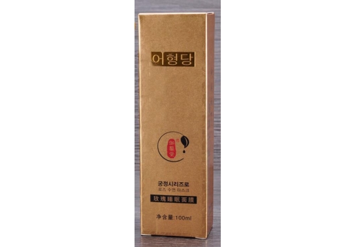 御馨堂老御医 玫瑰睡眠面膜100ml