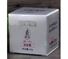 御馨堂 蛇脂霜祛痘膏20g正品