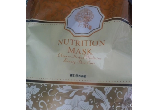 玉雪尔 桃仁营养面膜 500g