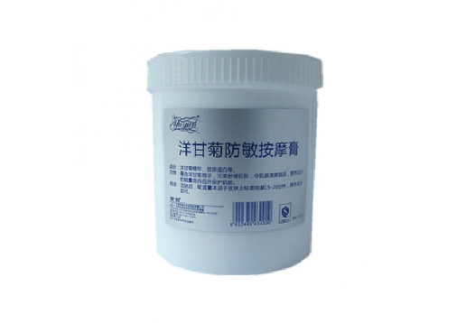 御韵 洋甘菊防敏按摩膏1000g