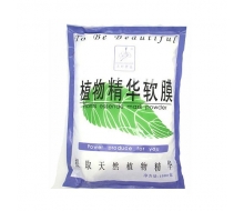 御韵 秀婷樱花植物精华软膜（消炎...