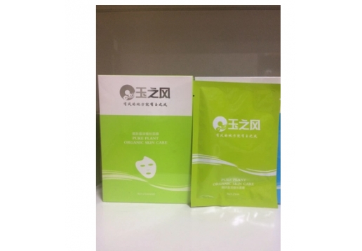 玉之风 靓肤莹润蚕丝面膜6片/盒