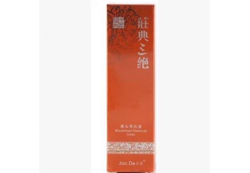 庄典三绝 黑头导出液30ml 