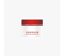 庄典三绝  极度保湿特润霜50g