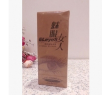 庄典三绝 祛皱眼部祛皱凝露25g